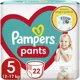 Трусики Pampers Pants Unisex 5 (12-18 кг), 22 шт. foto