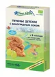 Biscuiti Fleur Alpine cu suc de struguri (6+ luni), 150 g foto