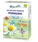 Ceai Fleur Alpine Organic din fructe de padure cu prebiotice (5+ luni), 20 plic. foto