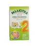 Детская молочная смесь Малютка 2 Premium (6-12 мес.), 350 г