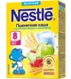 Terci de grau cu lapte Nestle cu mere si fragi (8+ luni), 220 g foto