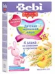 Terci din 4 cereale cu lapte Bebi Junior, Muesli cu frisca si piersici (12+ luni), 200 g foto