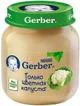 Piure Gerber din conopida (4+ luni), 130 g foto