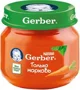 Piure Gerber din morcovi (4+ luni), 80 g