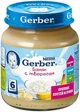 Пюре Gerber Банан с творогом (6+ мес.), 125 г foto