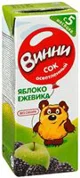 Suc Винни de mere si mure limpezit (5+ luni), 200 ml foto