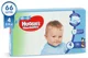 Scutece Huggies Ultra Comfort Mega 4 Boy (8-14 kg), 66 buc. foto