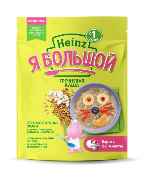 Terci Heinz de hrisca "Sunt Mare" (12+ luni), 250 g foto