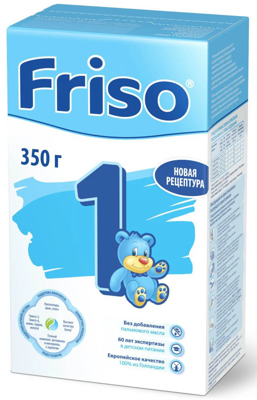 Formula de lapte Frisolac 1 (0-6 luni), 350 g foto