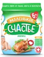 Piure Маленькое счастье din carne de curcan (6+ luni), 80 g
