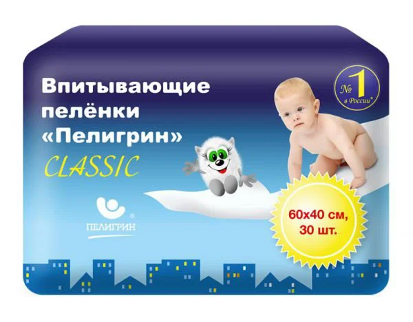 Pelinci de unica folosinta Peligrin Classic (60x40 cm), 30 buc. foto