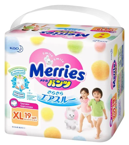 image for Chilotei Merries marimea XL (12-22 kg), 19 buc. foto