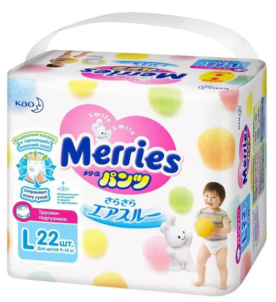 image for Chilotei Merries marimea L (9-14 kg), 22 buc. foto