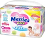 Chilotei Merries marimea M (6-11 kg), 28 buc. foto
