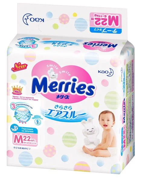 image for Scutece Merries marimea M (6-11 kg), 22 buc. foto