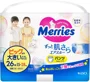 Трусики Merries размер XXL (15-28 кг), 26 шт.