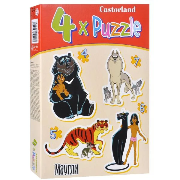 Puzzle Castorland Маугли, 4 in 1 (4+5+6+7 piese) foto