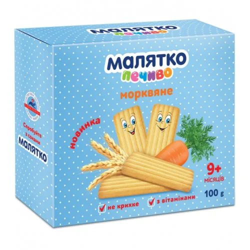 Biscuiti Малятко cu morcov (9+ luni), 100 g foto