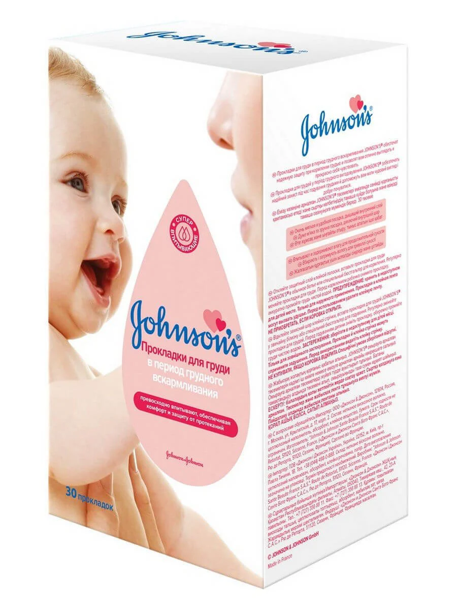 Absorbante pentru san Johnson's Baby, 30 buc. foto