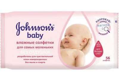 Влажные салфетки Johnson's Baby без отдушки, 56 шт. foto