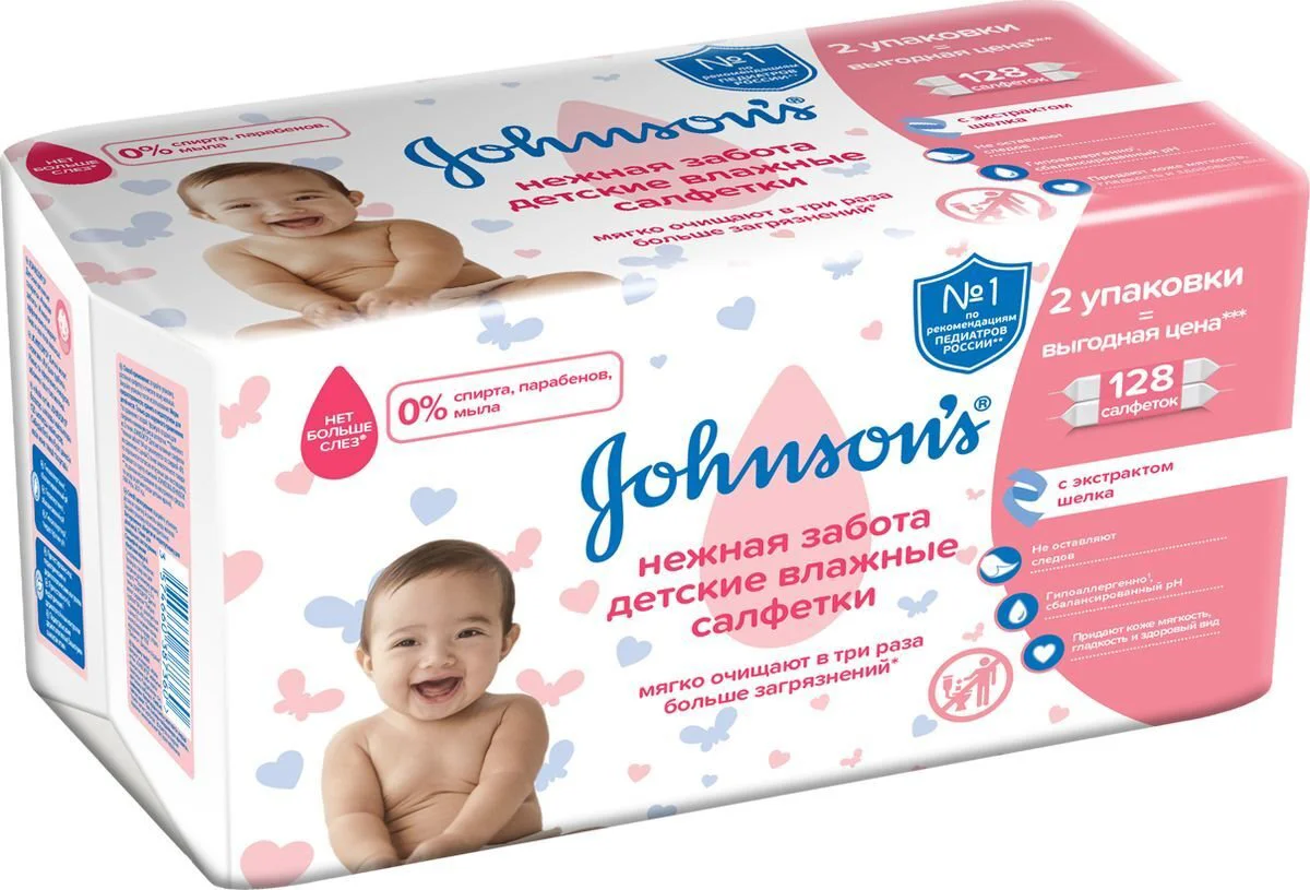 Servetele umede Johnson's Baby "Ingrijire delicata", 128 buc. foto