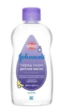 Масло для детей Johnson's Baby перед сном, 200 мл