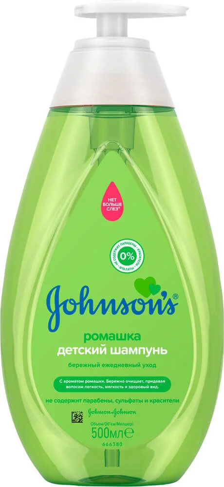 Sampon Johnson's Baby cu romanita, 500 ml