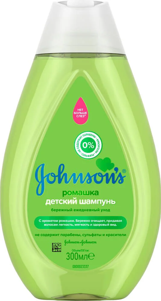 Шампунь Johnson's Baby с ромашкой, 300 мл