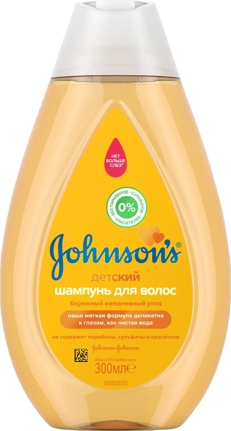 Шампунь без слез Johnson's Baby, 300 мл