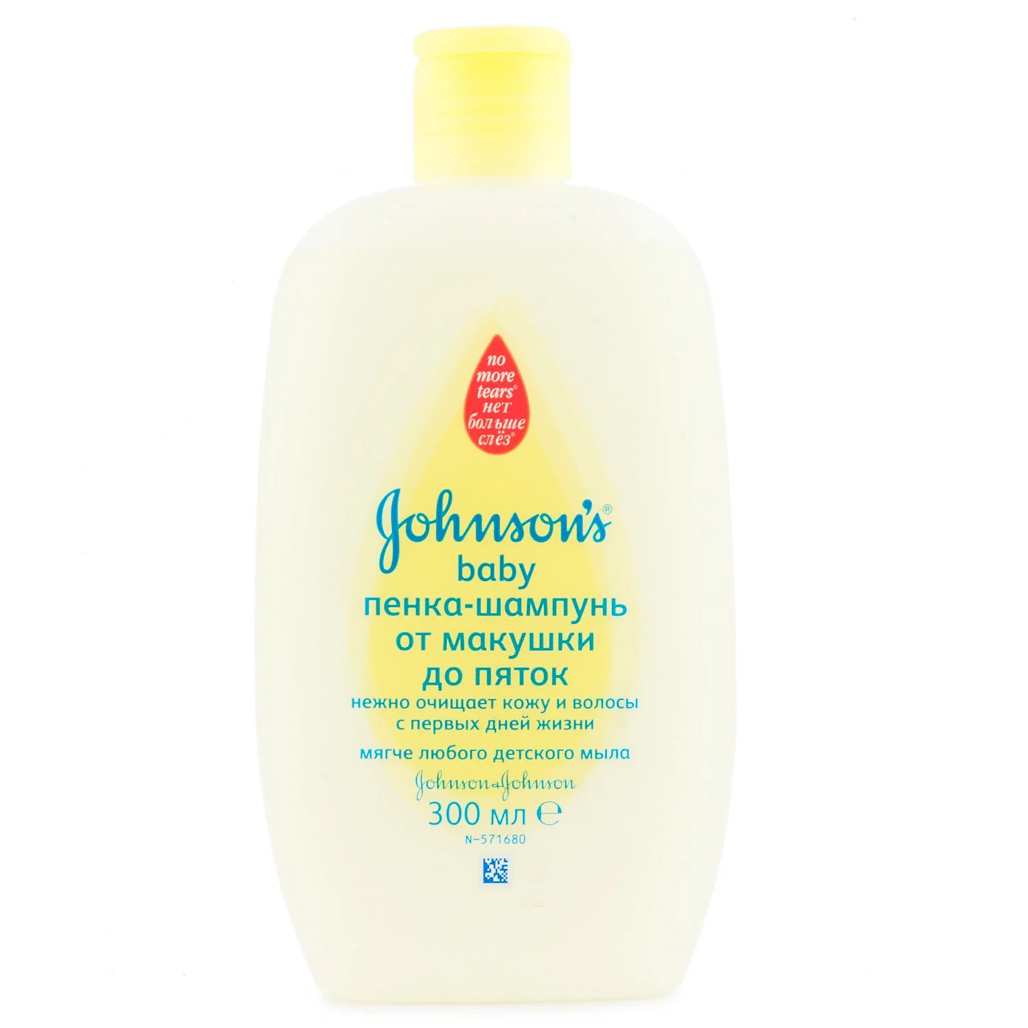 Пенка-шампунь для мытья и купания Johnson's Baby, 300 мл