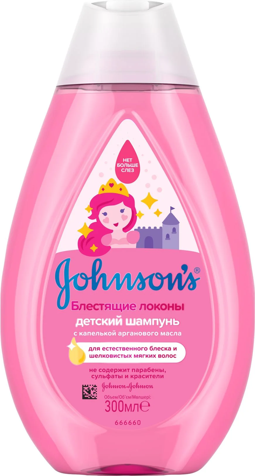 Шампунь Johnson's Baby &quot;Блестящие Локоны&quot;, 300 мл
