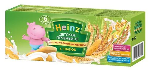 Biscuiti Heinz pentru copii 6 cereale (6+ luni), 160 g foto