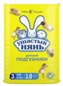 Scutece Ушастый нянь Midi 3 (4-9 kg), 18 buc. foto