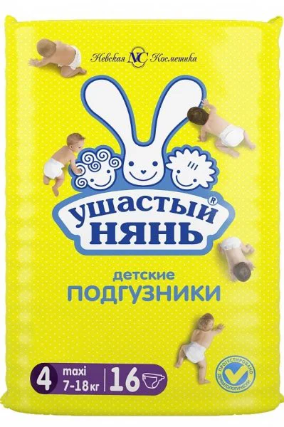 Scutece Ушастый нянь Maxi 4 (7-18 kg), 16 buc. foto