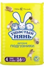 Scutece Ушастый нянь Maxi 4 (7-18 kg), 16 buc. foto