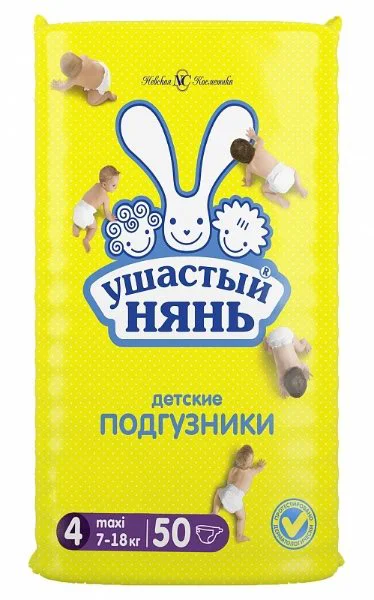 Scutece Ушастый нянь Maxi 4 (7-18 kg), 50 buc. foto