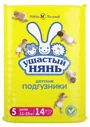 Scutece Ушастый нянь Junior 5 (11-25 kg), 14 buc. foto