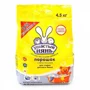 Detergent praf Ушастый нянь, 4,5 kg