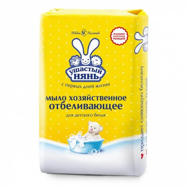 Хозяйственное мыло отбеливающее Ушастый нянь, 180 г