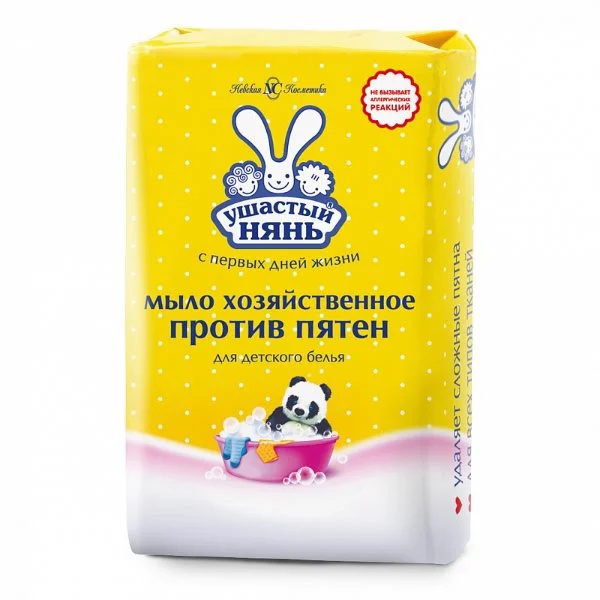 Хозяйственное мыло против пятен Ушастый нянь, 180 г