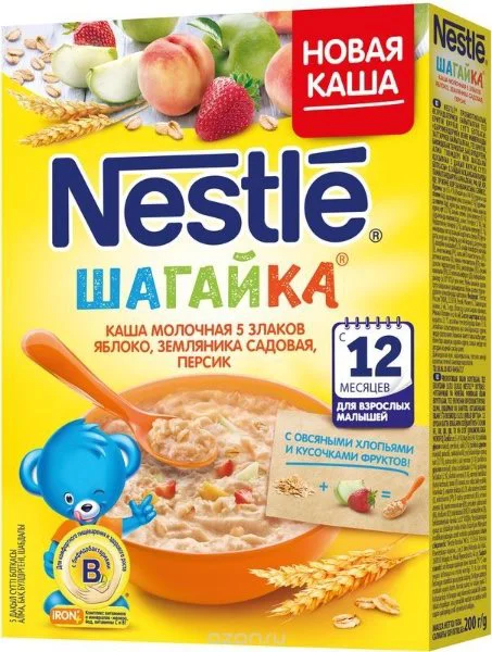 Terci 5 cereale cu lapte Nestle Шагайка cu mere, fragi si piersici (12+ luni), 200 g foto