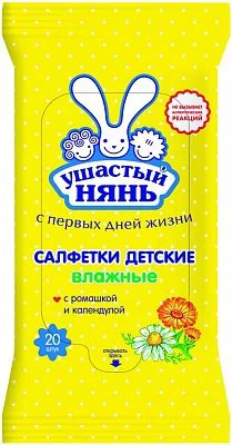 Servetele umede Ушастый нянь, 20 buc. foto