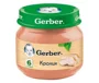 Piure Gerber din carne de iepure (6+ luni), 80 g foto