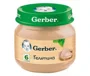 Piure Gerber din carne de vitel (6+ luni), 80 g foto