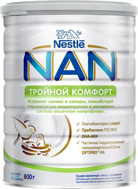 image for Formula de lapte Nestle NAN Triplu Confort (0+ luni), 800 g foto
