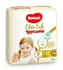 Chilotei Huggies Elite Soft 5 (12-17 kg), 19 buc. foto