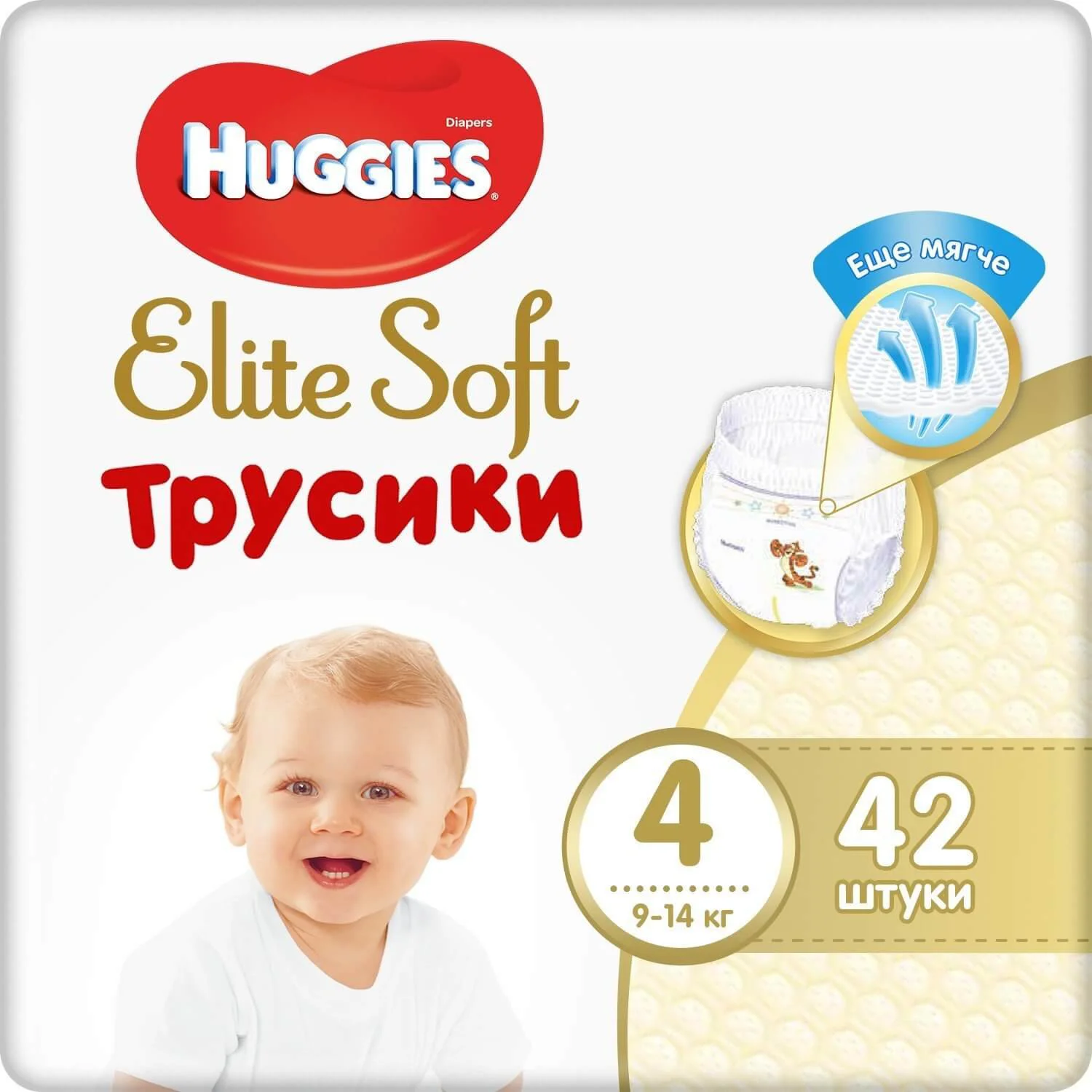 Chilotei Huggies Elite Soft Mega 4 (9-14 kg), 42 buc. foto