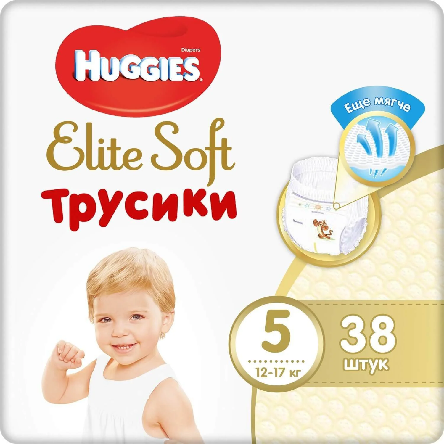 Chilotei Huggies Elite Soft Mega 5 (12-17 kg), 38 buc. foto