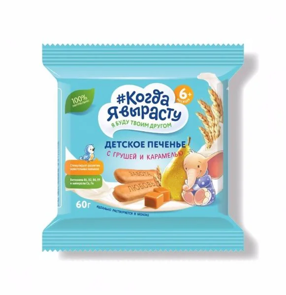 Biscuiti Когда я вырасту cu pere si caramela (6+ luni), 60 g