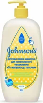 Пенка-шампунь для интенсивного увлажнения Johnson's Baby Top to Toe, 500 мл